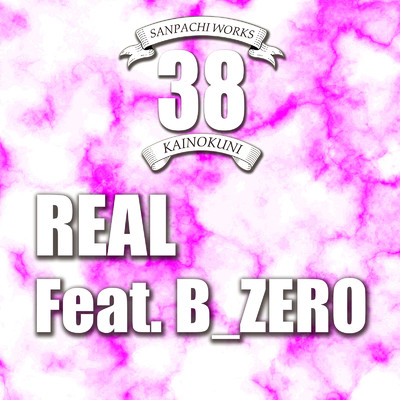 REAL (feat. B_ZERO)/38works