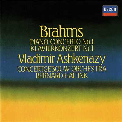 Brahms: Piano Concerto No. 1/ヴラディーミル・アシュケナージ／ロイヤル・コンセルトヘボウ管弦楽団／ベルナルト・ハイティンク