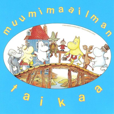 アルバム/Muumimaailman taikaa/Various Artists