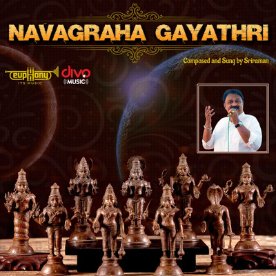 アルバム/Navagraha Gayathri/Sriraman