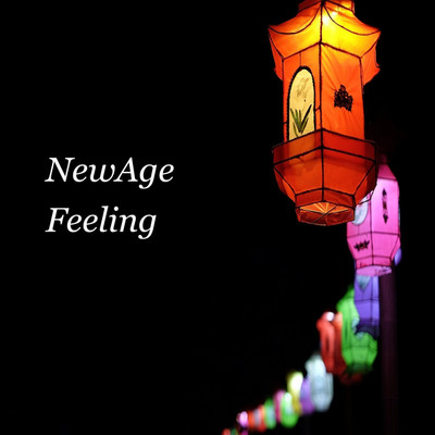 アルバム/NewAge Feeling/リラックスと癒しの音楽アーカイブス