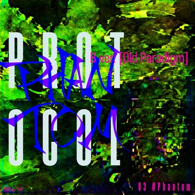 アルバム/PROTOCOL-03 #幻(B ver. [Old Paradigm])/Xeno
