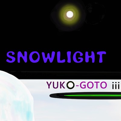 アルバム/SNOWLIGHT/YUKO GOTO(後藤 優子)