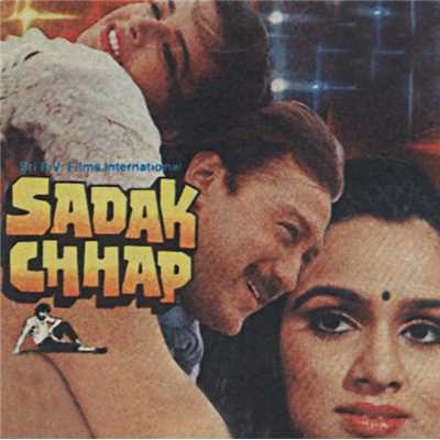 シングル/Saaheban Mera Naam Abdullah (Sadak Chhap ／ Soundtrack Version)/Bappi Lahiri／S. Janki