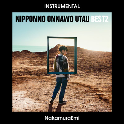 アルバム/NIPPONNO ONNAWO UTAU BEST2 (Instrumental)/NakamuraEmi