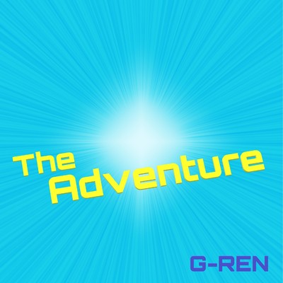 シングル/The Adventure feat.音街ウナ/G-REN