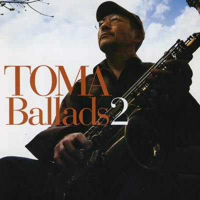 アルバム/TOMA Ballads 2/苫米地義久