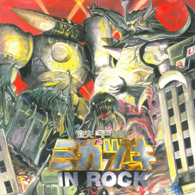 MIKAZUKI IN ROCK/Various Artists