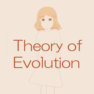 アルバム/Theory of Evolution/ナナツナツ