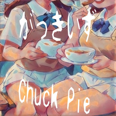 ぶらbra/Chuck Pie