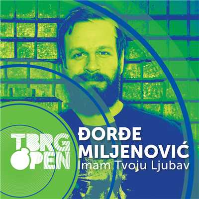 Imam Tvoju Ljubav/Dorde Miljenovic