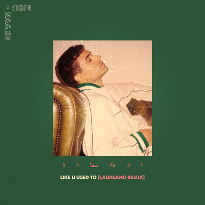 シングル/Like U Used To (Laureano Remix)/Eric Saade