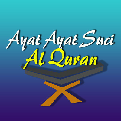Ayat Ayat Suci Al Quran/Various Artists