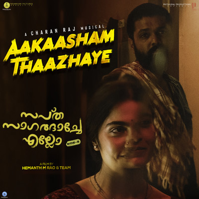 Aakaasham Thaazhaye (From ”Sapta Sagaradaache Ello - Side B”)/Charan Raj & Titto P Thankachen