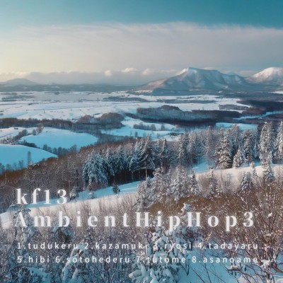 アルバム/Ambient Hip Hop3/kf13