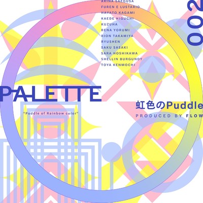 PALETTE 002 - 虹色のPuddle/にじさんじ