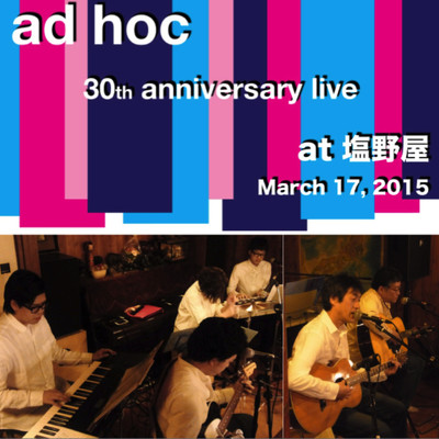 ad hoc 30th anniversary live at 塩野屋/ad hoc