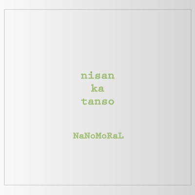 アルバム/nisan ka tanso/NaNoMoRaL