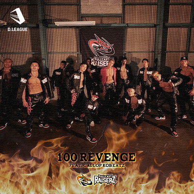 100 REVENGE (feat. GALLOP KOBeatz)/FULLCAST RAISERZ