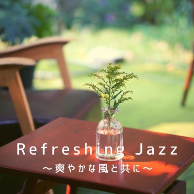 Refreshing Jazz 〜爽やかな風と共に〜/Love Bossa