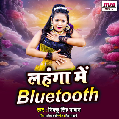Lahnga Me Bluetooth/Nikku Singh Nadan
