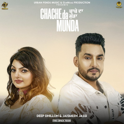 シングル/Chache Da Munda/Deep Dhillon & Jaismeen Jassi