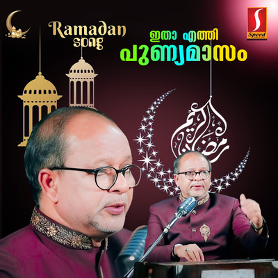 Itha Ethi Punyamaasam Ramadan Song/Aboobacker Kizhisseri
