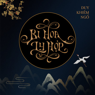 シングル/Anh Chi La Thang Noi Doi (Beat)/Duy Khiem Ngo