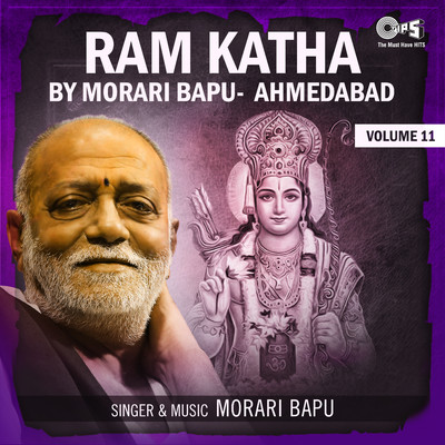 Ram Katha By Morari Bapu Ahmedabad, Vol. 11, Pt. 3/Morari Bapu