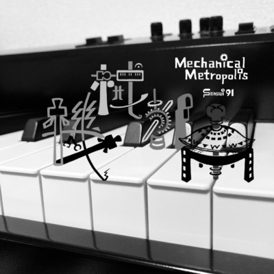 Mechanical Metropolis/Sensui 91