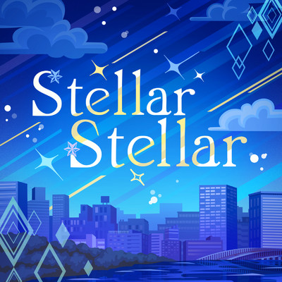 Stellar Stellar/星街すいせい、渋谷凛(CV:福原綾香)