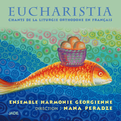 Eucharistia: Chants de la liturgie orthodoxe/Ensemble Harmonie Georgienne