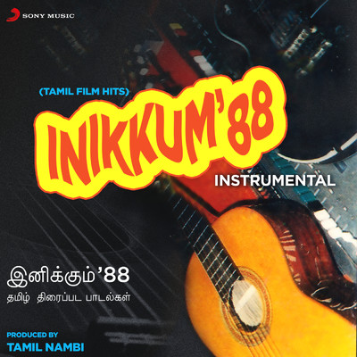 Vaanathai Paarthen (Mandolin)/Tamil Nambi