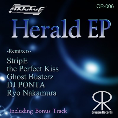 Herald (the Perfect Kiss Remix)/adukuf
