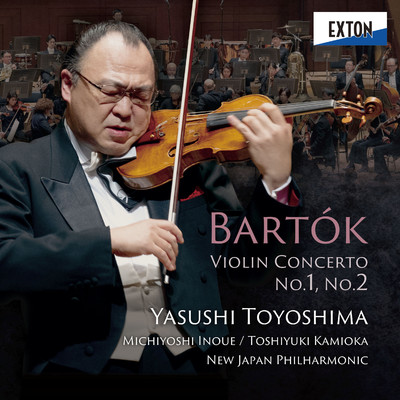 バルトーク:ヴァイオリン協奏曲第1番、第2番/豊嶋泰嗣／新日本フィルハーモニー交響楽団
