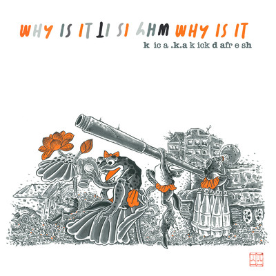 Why Is It - Seeds Jam Session - (7SEEDS Remix)/7SEEDS