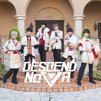 甘々ステップ/DESCEND NoVA