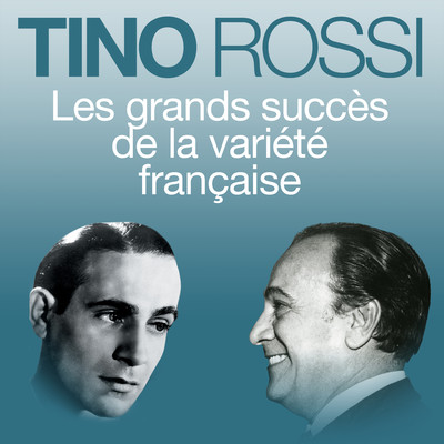 アルバム/Les grands succes de la variete francaise/Tino Rossi