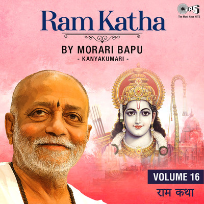 Ram Katha By Morari Bapu - Kanyakumari, Vol. 16/Morari Bapu