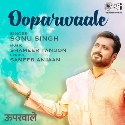シングル/Ooparwaale/Sonu Singh