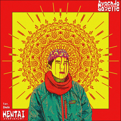 HENTAI/アボカドガゼル
