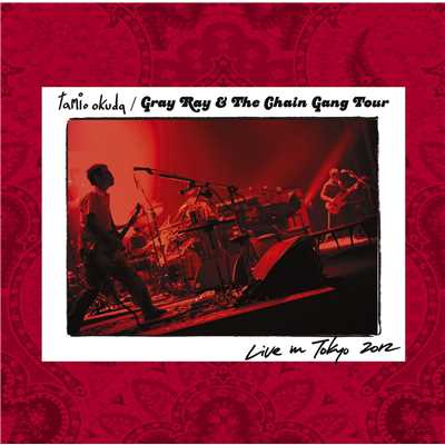 アルバム/Gray Ray & The Chain Gang Tour Live in Tokyo 2012/奥田民生