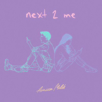 シングル/next 2 me/Armaan Malik