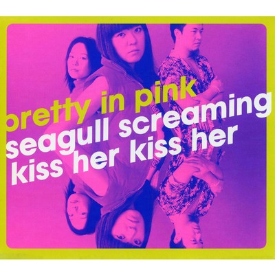 アルバム/pretty in pink/SEAGULL SCREAMING KISS HER KISS HER