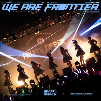 アルバム/We are Frontier/FRUITS ZIPPER