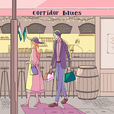 シングル/Corridor Blues/伊藤 文博