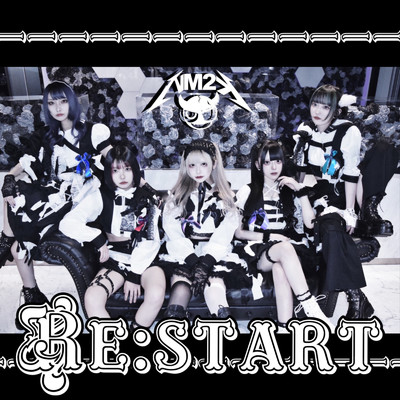 シングル/Re:START/えぬえむとぅけ