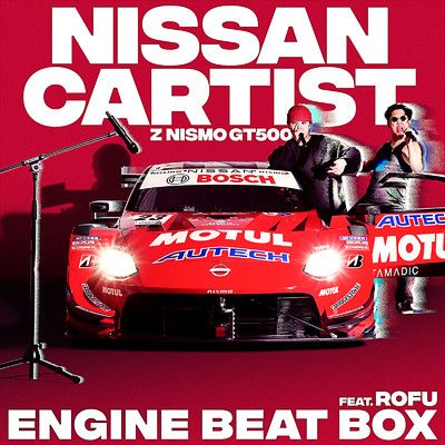 Engine Beat Box (feat. Rofu)/NISSAN CARTIST Z NISMO GT500
