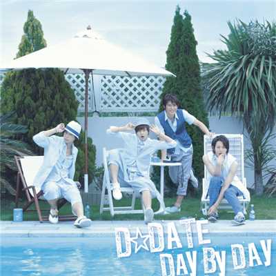 シングル/DAY BY DAY (Instrumental)/D☆DATE