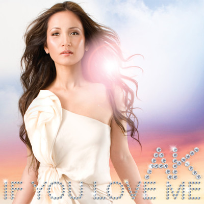SAY THAT YOU LOVE ME (FK-EK Japanese Vocal Remix ／ DANNY KRIVIT Edit)/AK Akemi Kakihara